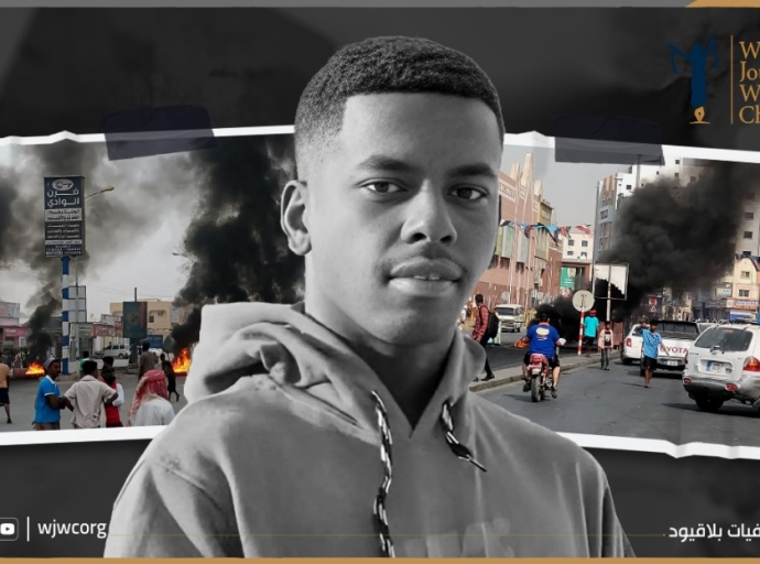 صحفيات بلاقيود تدين مقتل متظاهر في حضرموت وتدعو للتحقيق 