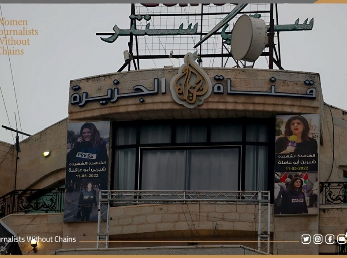 Israeli Forces Raid Al Jazeera Office in Ramallah: WJWC Condemns Continued Violations Against the Press