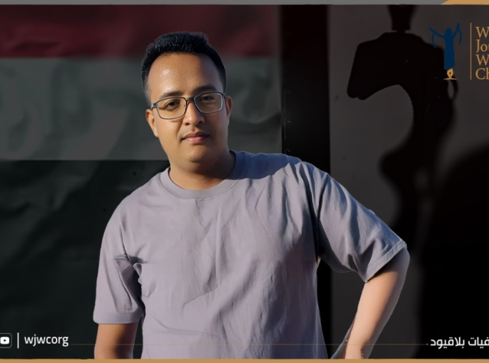 اليمن: إدانة اعتقال الناشط شعيب الذبحاني والمطالبة بإطلاق سراحه فورًا