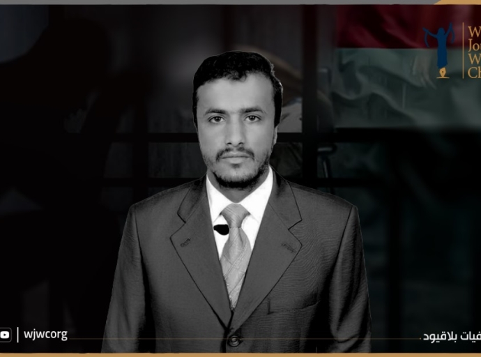 اليمن: دعوة إلى فتح تحقيق في معلومات متداولة حول انتهاكات بحق محتجزين في مأرب