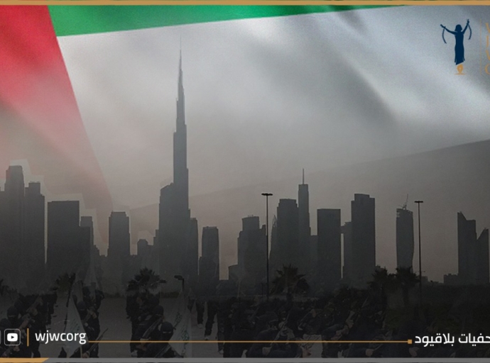 قانون مكافحة الإرهاب في الإمارات.. أداة لتصفية الحسابات السياسية؟