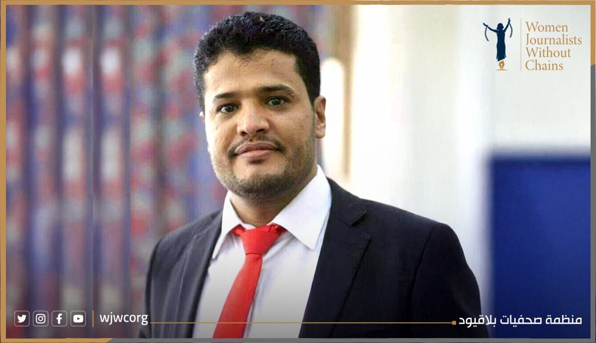 Press Freedom Violated: WJWC Denounces Arrest of Journalist Hazza