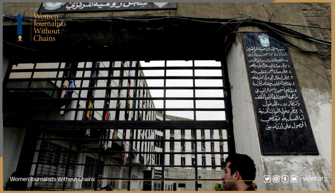 Syrian Prisoner's Death Exposes Tragic Detention Conditions in Lebanon