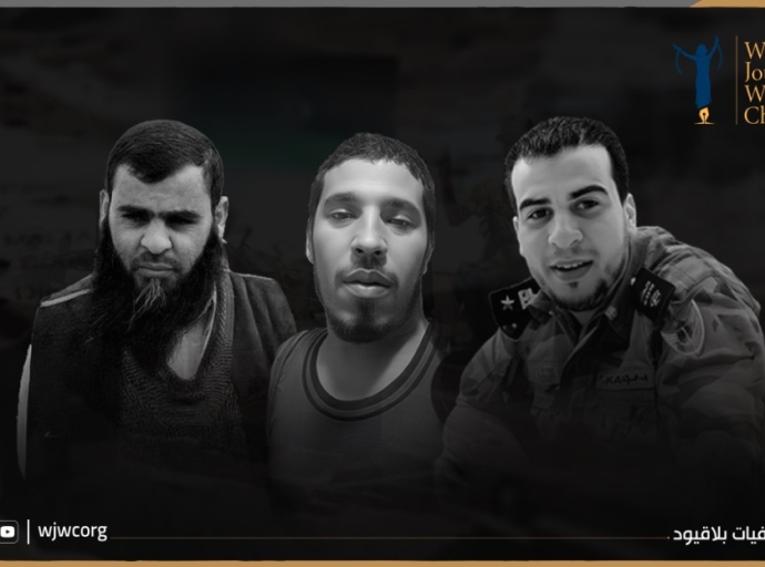 بيان صحفيات بلاقيود بشأن اغتيال حمدان وانتهاكات جهاز الردع في ليبيا