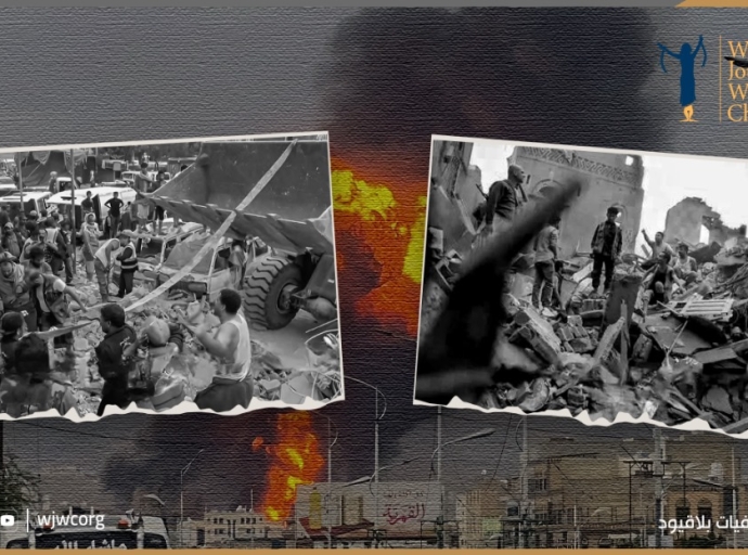  قائمة أولية بضحايا الغارات الإسرائيلية المروعة في اليمن