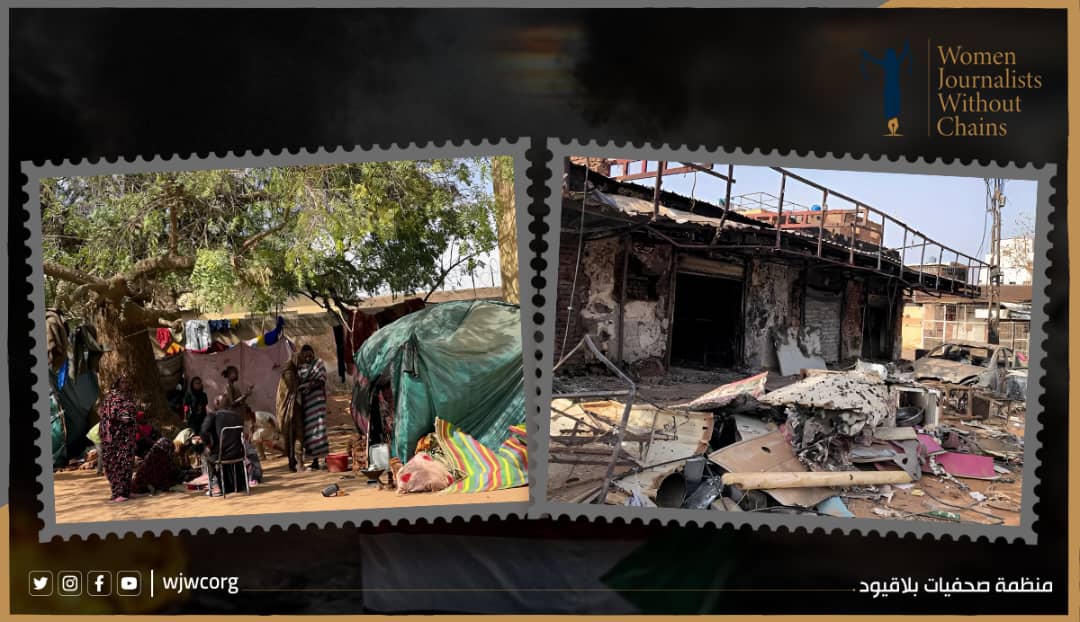 بيان صحفيات بلاقيود حول مجزرة الفاشر