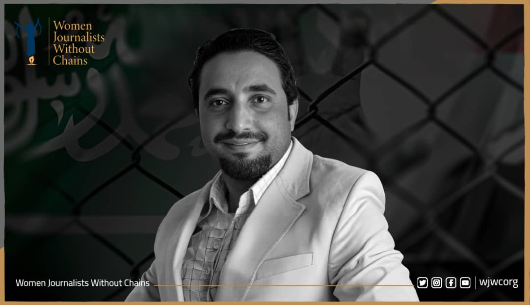 Rights Group Urges Release of Yemeni Journalist Detained in Saudi Arabia for Five Years