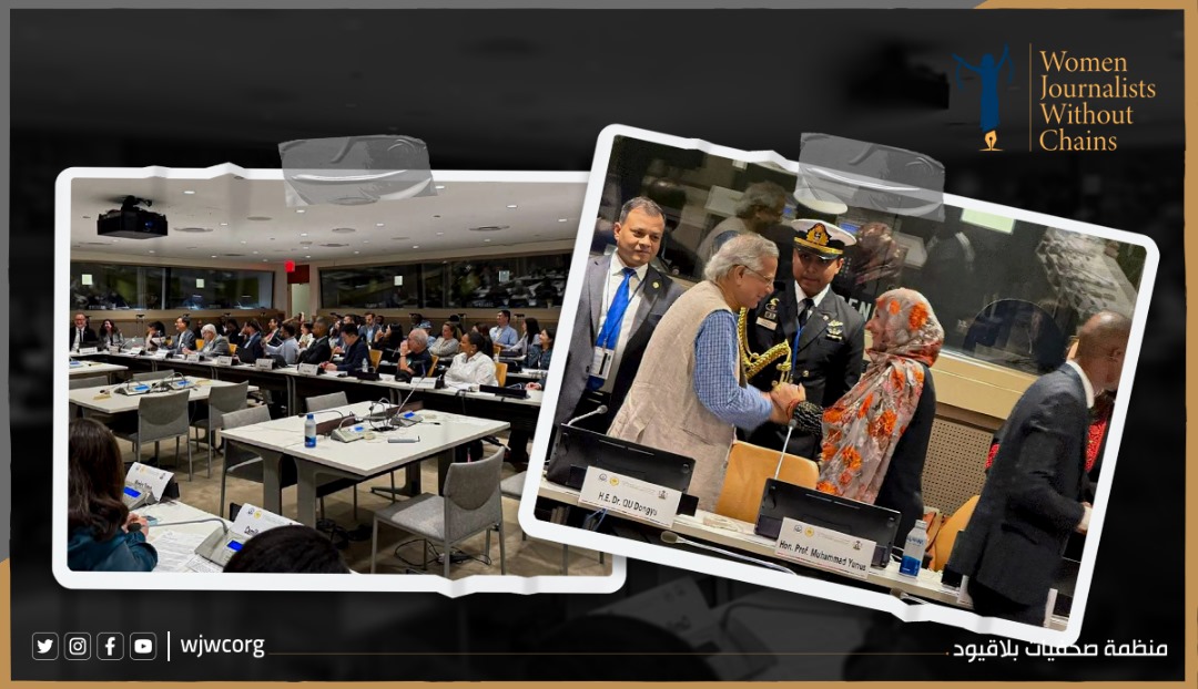  رئيسة المنظمة تشارك في فعالية أممية إلى جانب محمد يونس وتدعو للتضامن العالمي ونصرة فلسطين