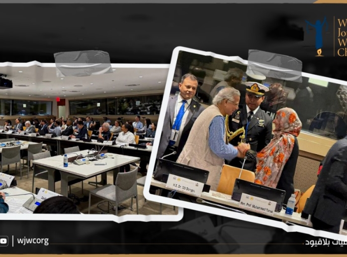  رئيسة المنظمة تشارك في فعالية أممية إلى جانب محمد يونس وتدعو للتضامن العالمي ونصرة فلسطين