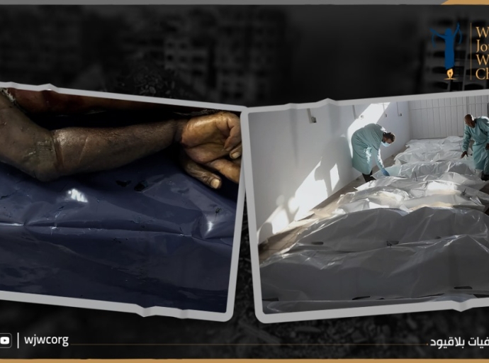 غزة: جثامين الفلسطينيين تكشف فظائع سلطات الاحتلال الإسرائيلي