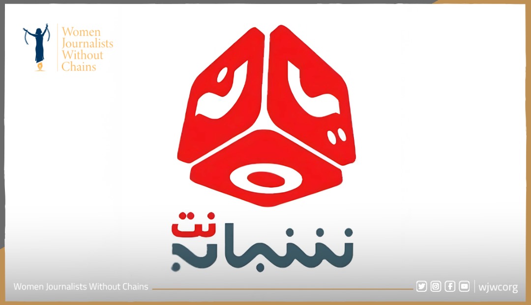 صحفيات بلاقيود تدين التحريض والتهديد ضد قناة يمن شباب