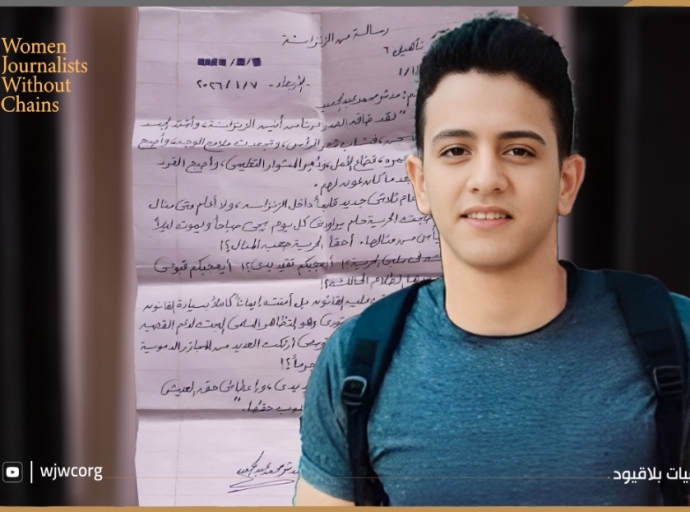 صحفيات بلا قيود تحذر من الانتهاكات التي يتعرض لها الطلاب في السجون المصرية