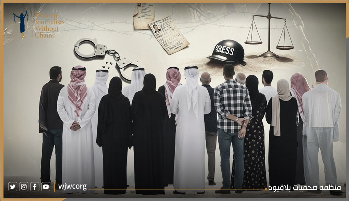 2025 MENA Human Rights Report: Grave Violations Documented by Women Journalists Without Chains