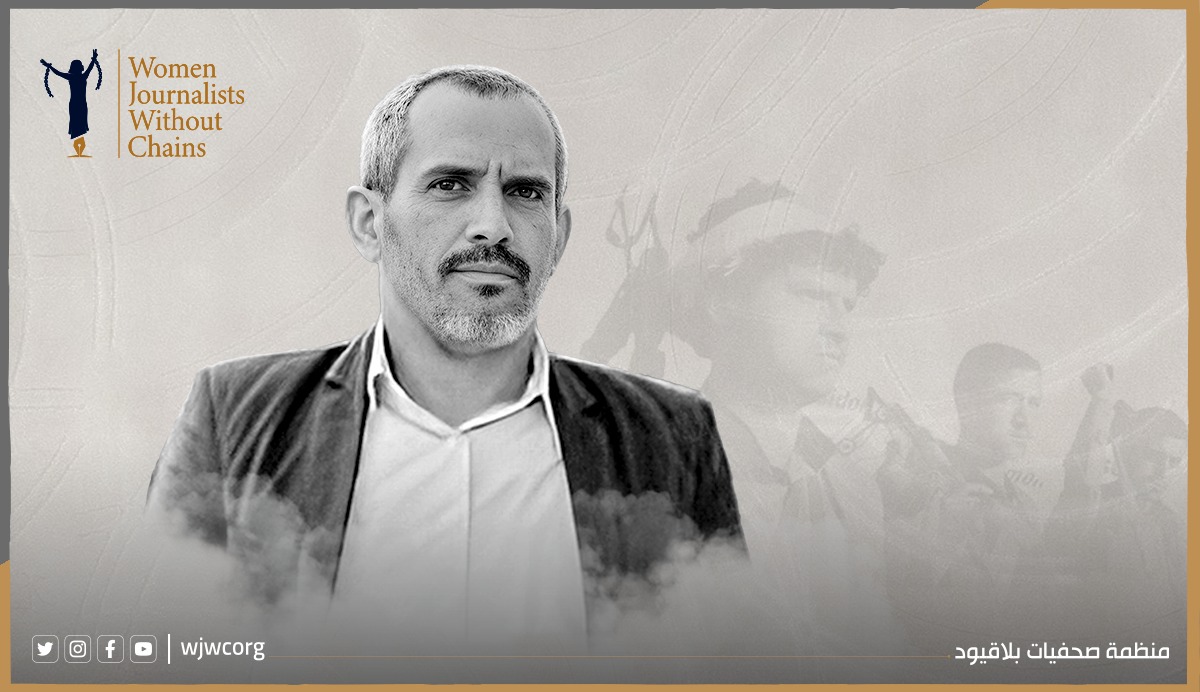 Prominent Yemeni Lawyer Detained Without Charge for Over Four Months