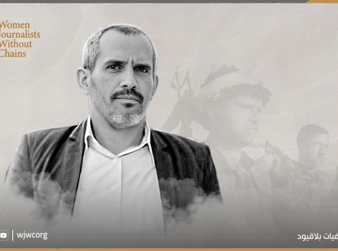 Prominent Yemeni Lawyer Detained Without Charge for Over Four Months